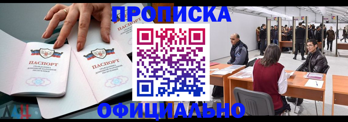 временная регистрация гарантия в Порхове